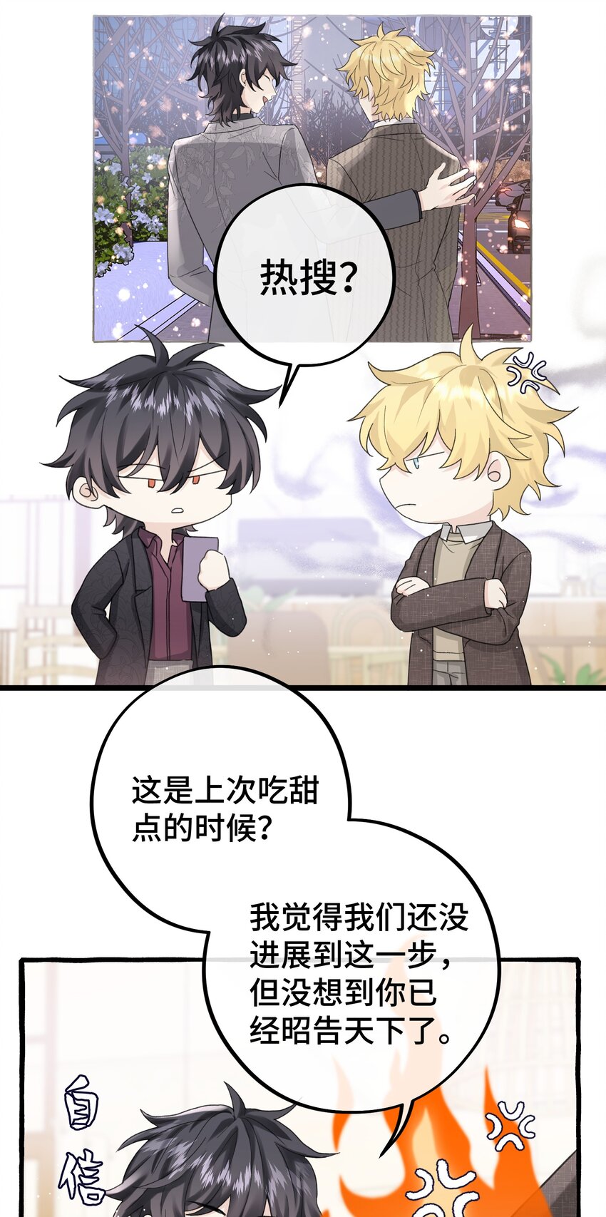 024 麻烦你解释一下！6
