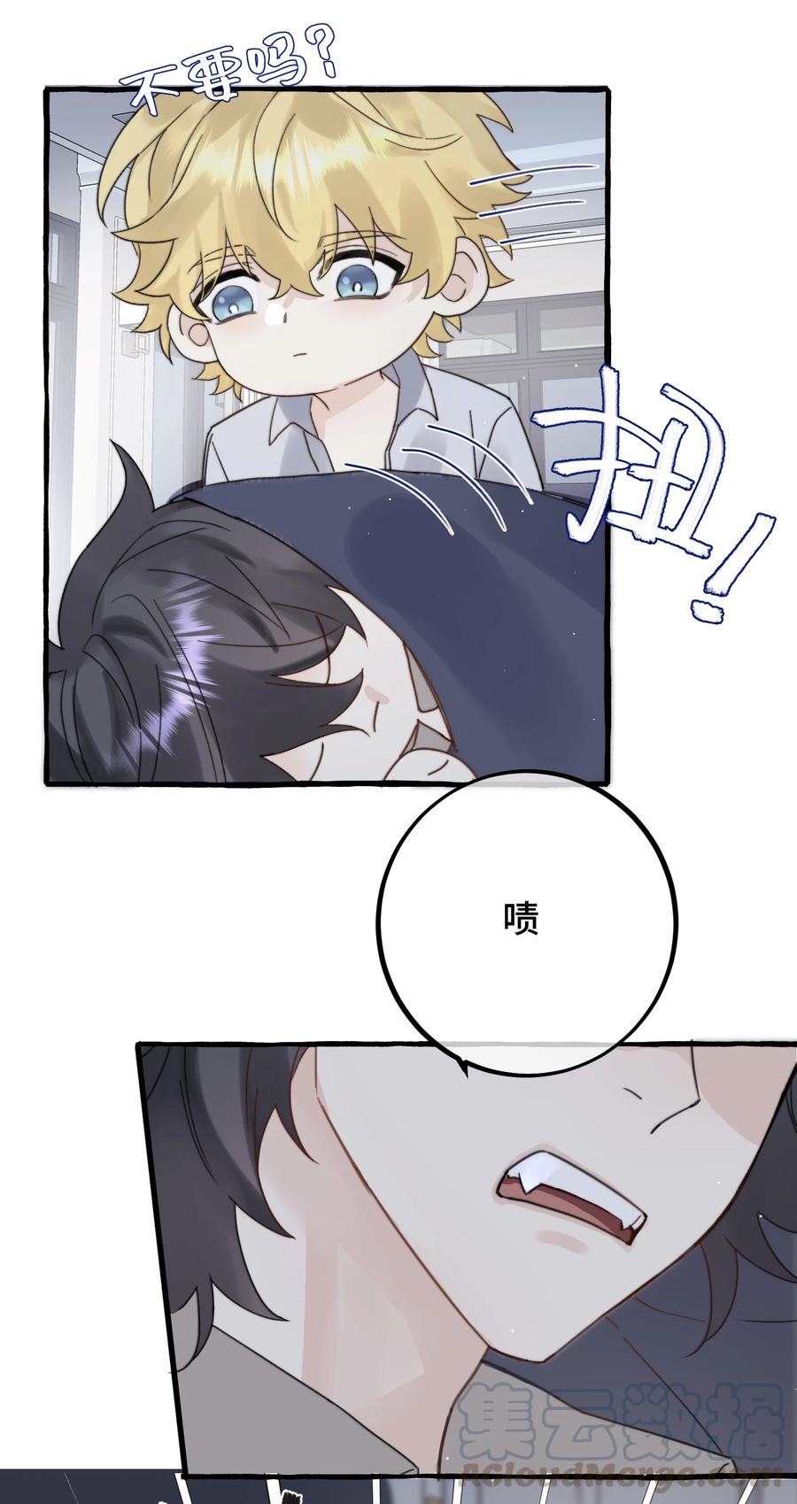 038 你不怕吗？22