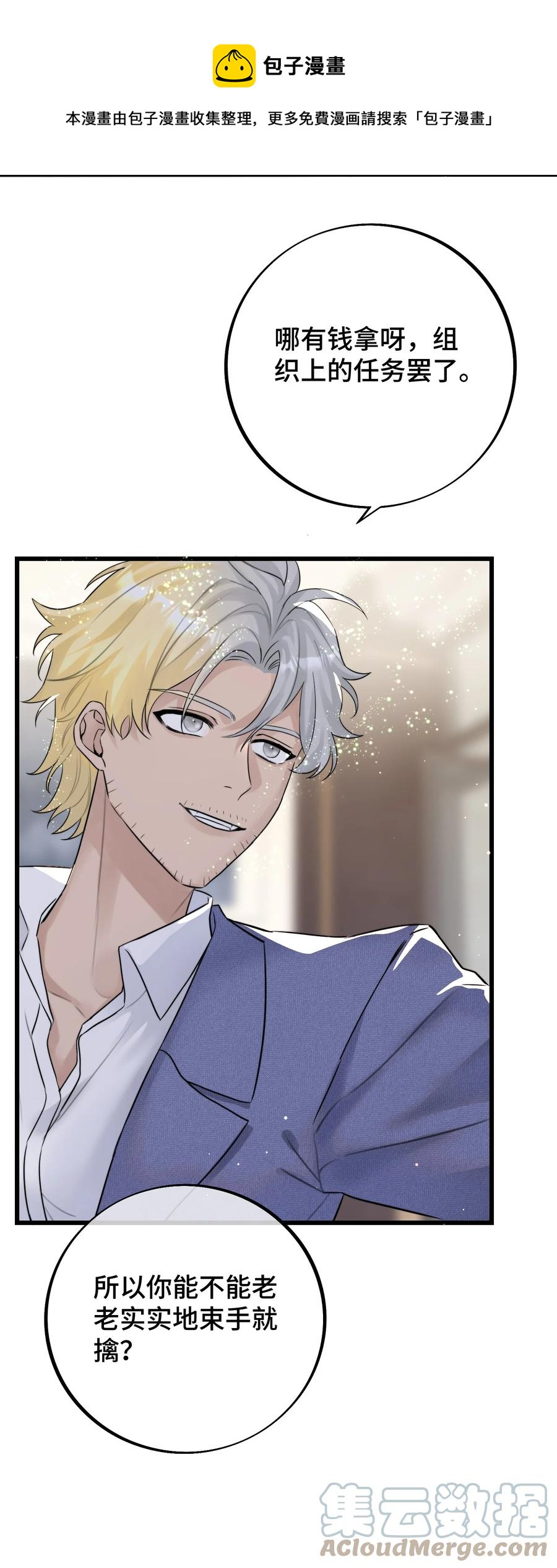 058 有什么事要发生了12