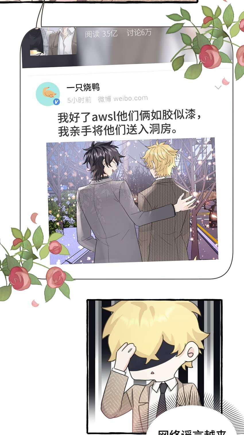 026 请你跟他分手！8