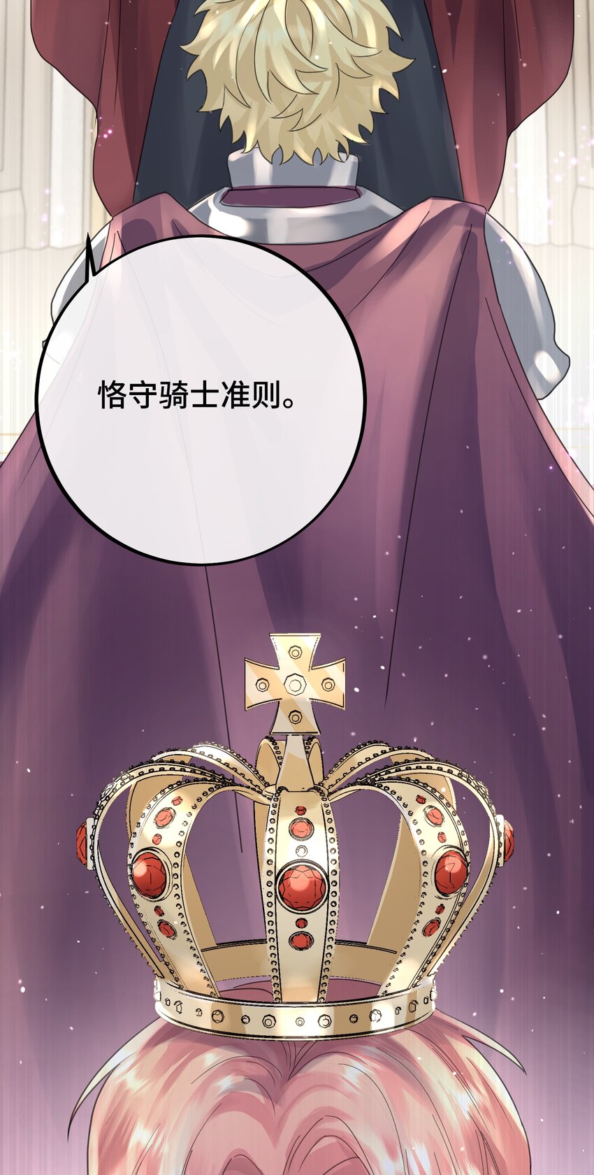 027 搞不清楚状况的吸血鬼40