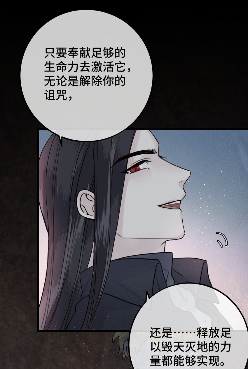 051 陷阱设好30