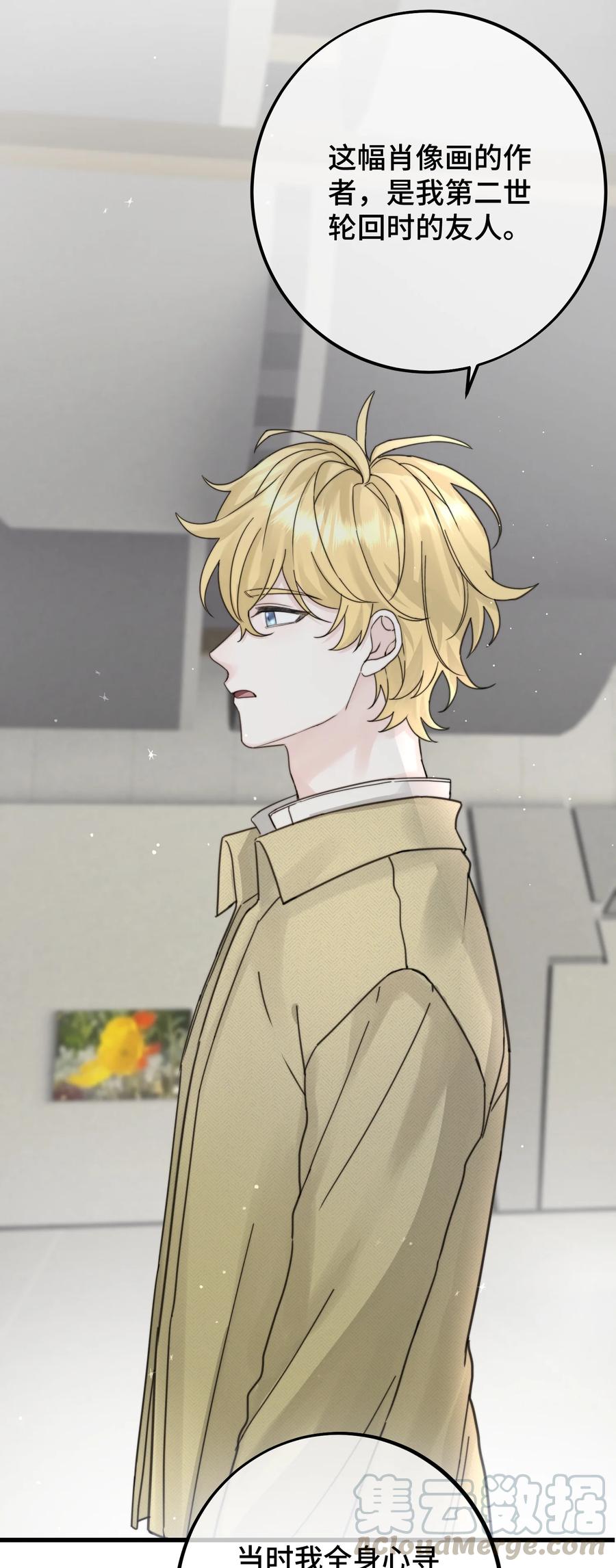039 希望你懂30