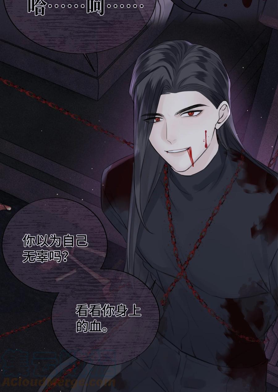 049 遗忘魔法的诅咒12