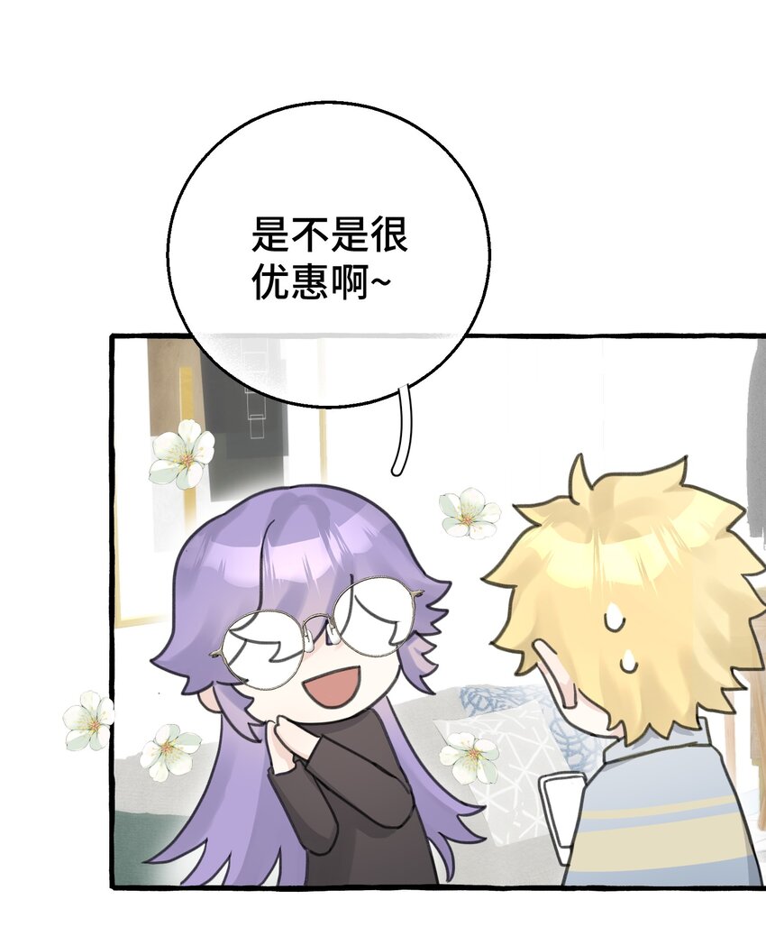008 吸血鬼，被解决掉啦？！20