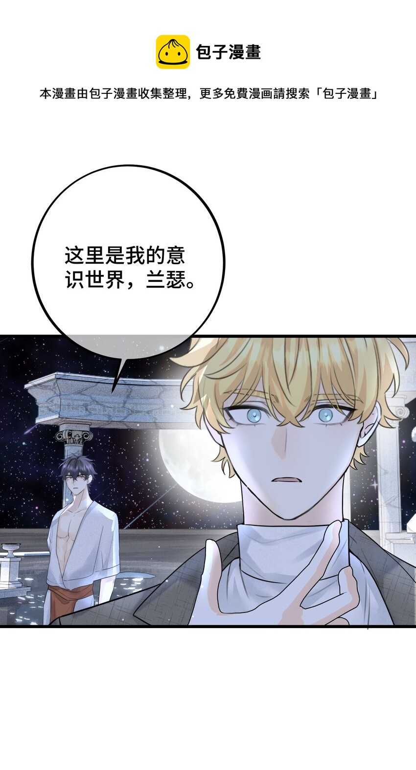 065 是他吗……？32