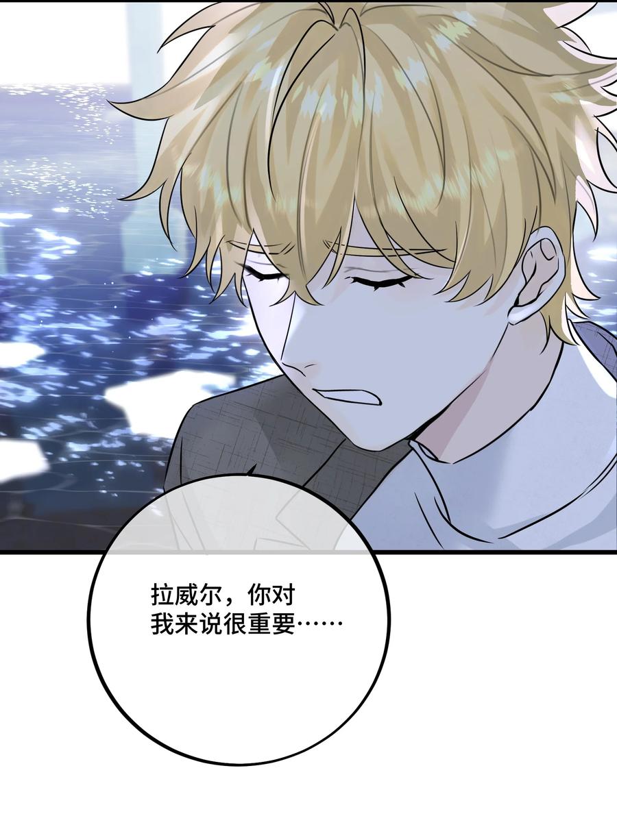 066 你真的下得去手吗？23
