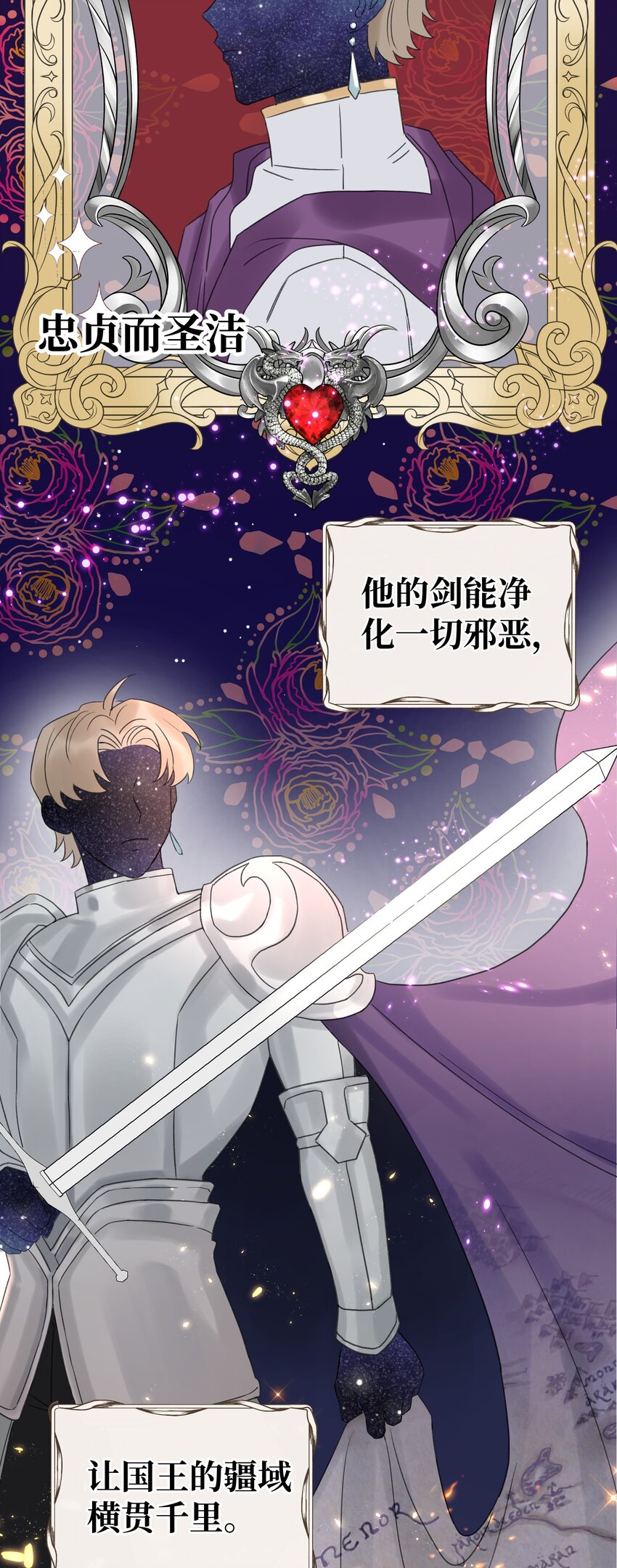 011 你觉得，我是在威胁你吗？24
