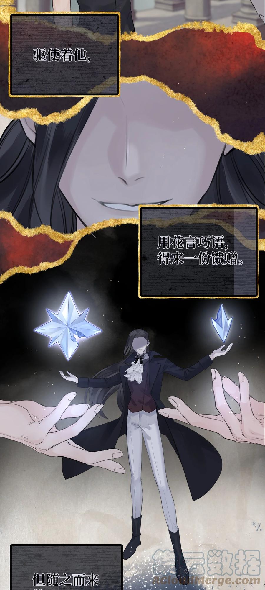 049 遗忘魔法的诅咒8