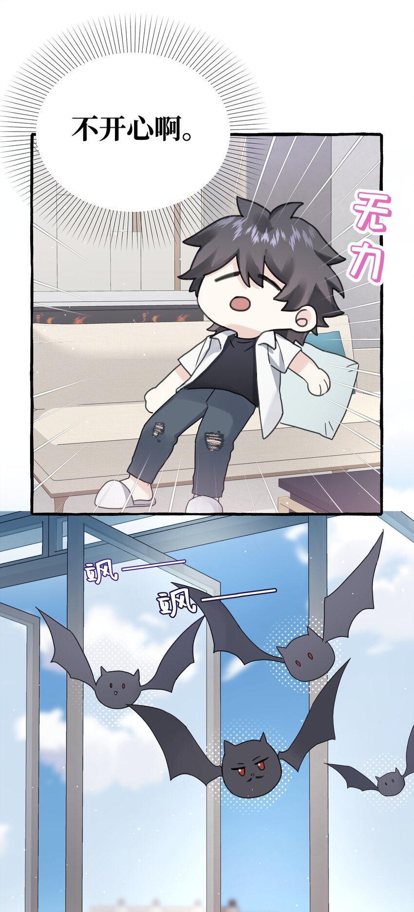 031 他不理我15