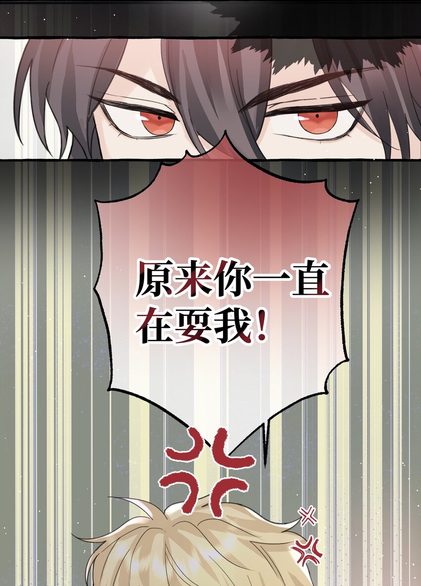 025 吸血鬼大军来找茬？！28
