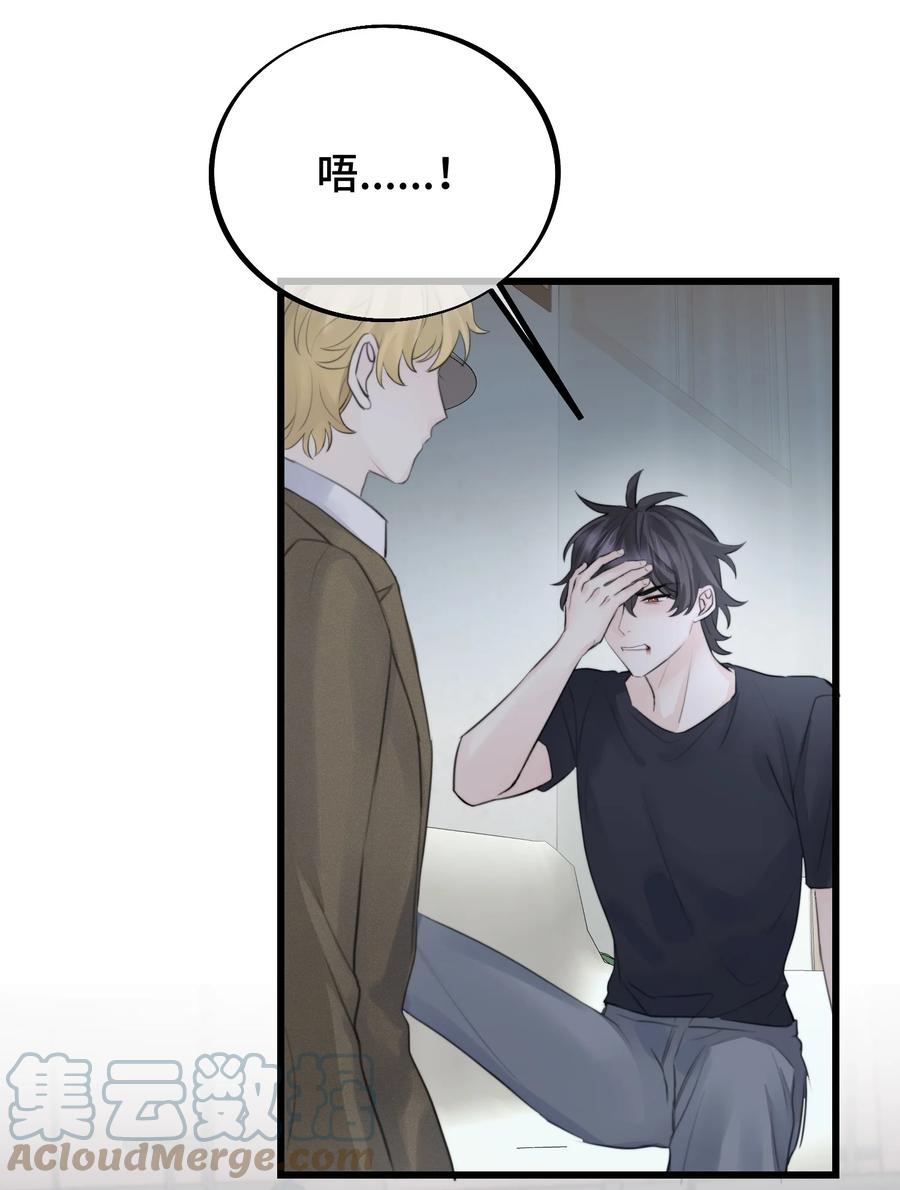 049 遗忘魔法的诅咒20