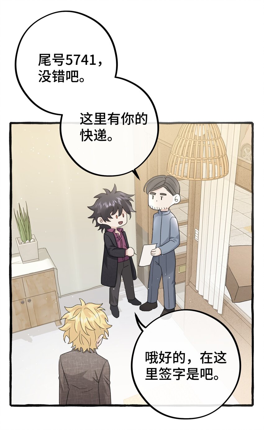 024 麻烦你解释一下！27