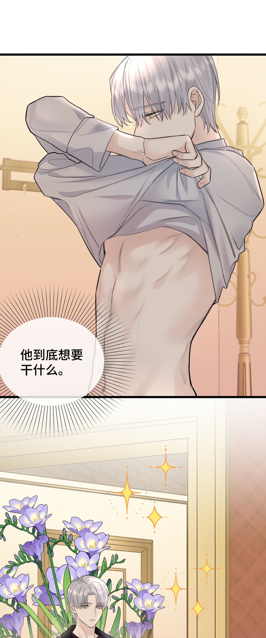 052 给你惊喜6