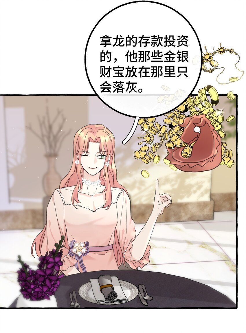 010 无法解除的诅咒13