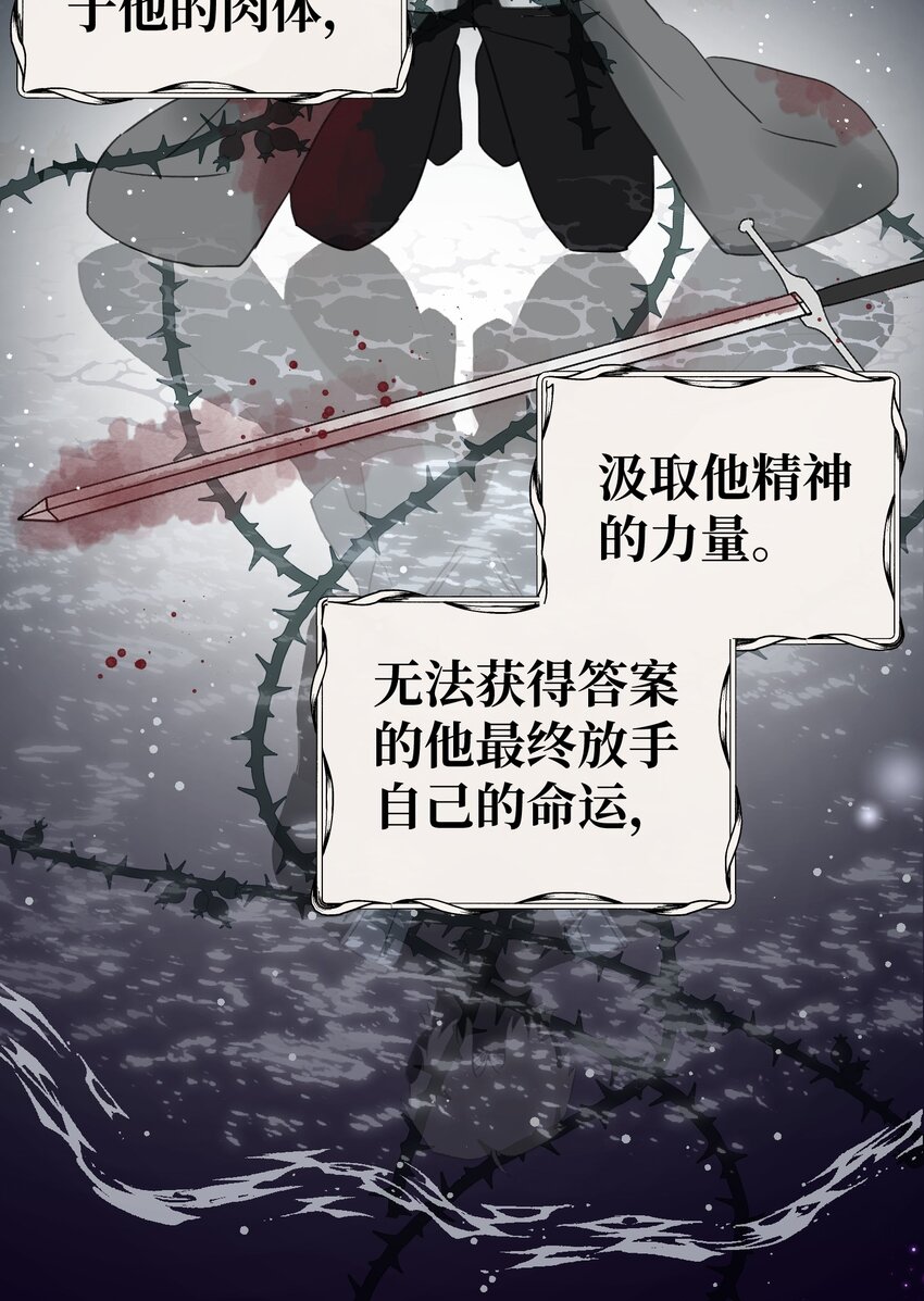 011 你觉得，我是在威胁你吗？27