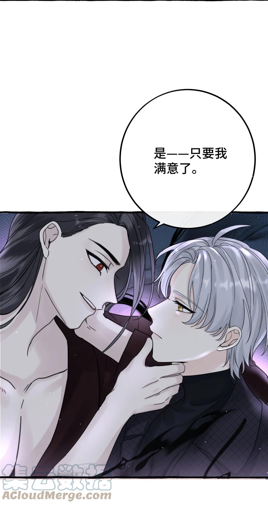043 只要我满意20