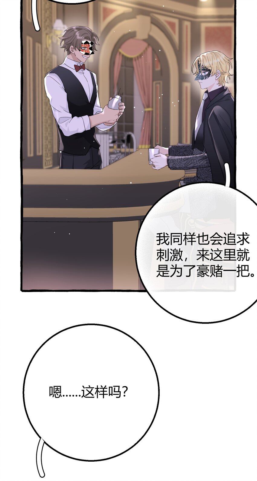 018 潜入27