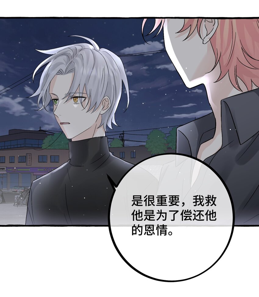 034 给你力量26