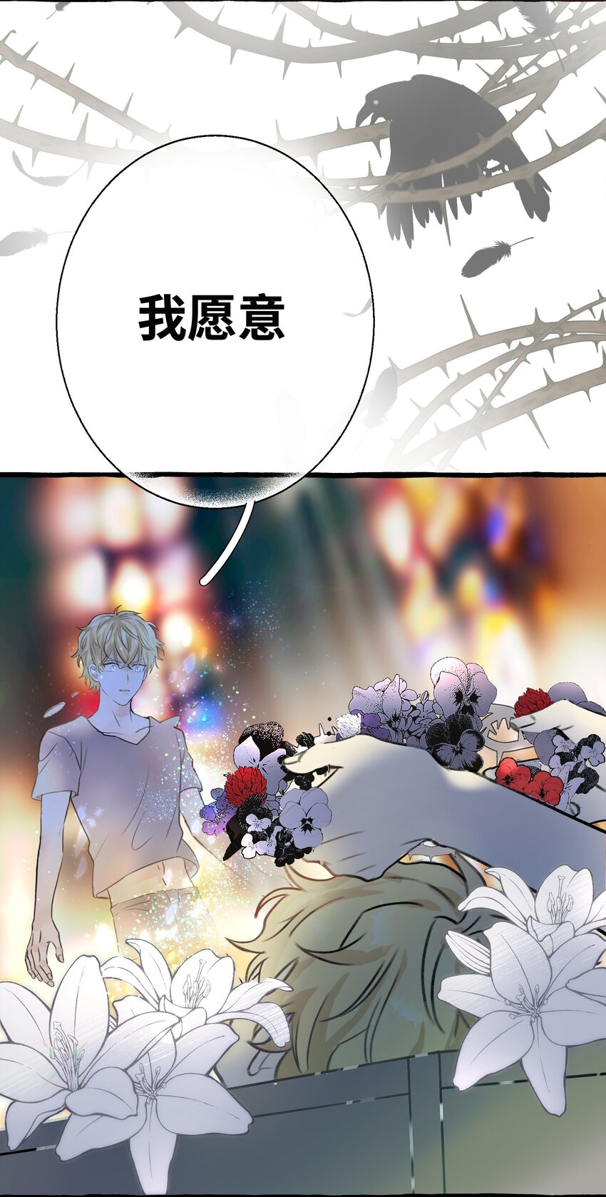 001 骑士失业了！24