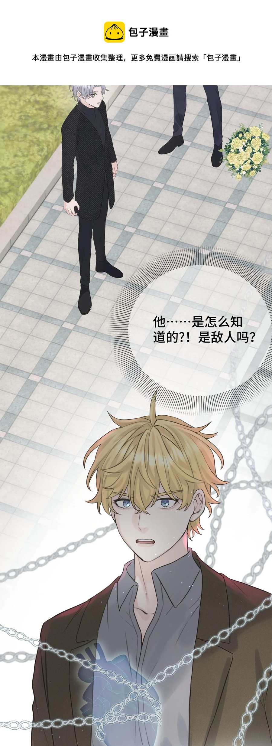 047 这是……？15