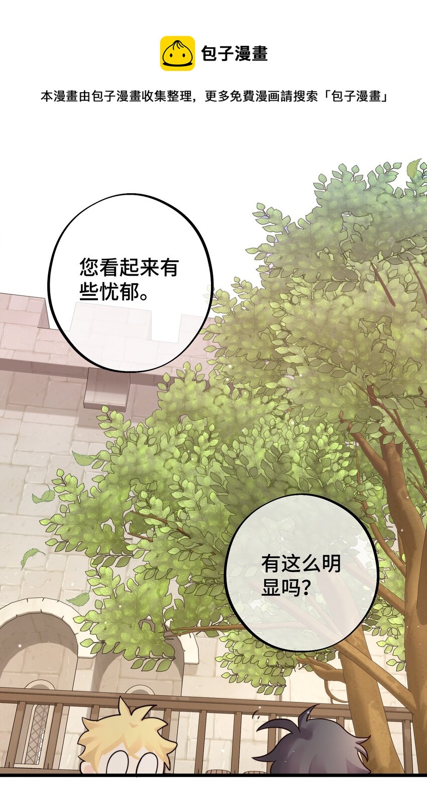 055 最初的相遇9