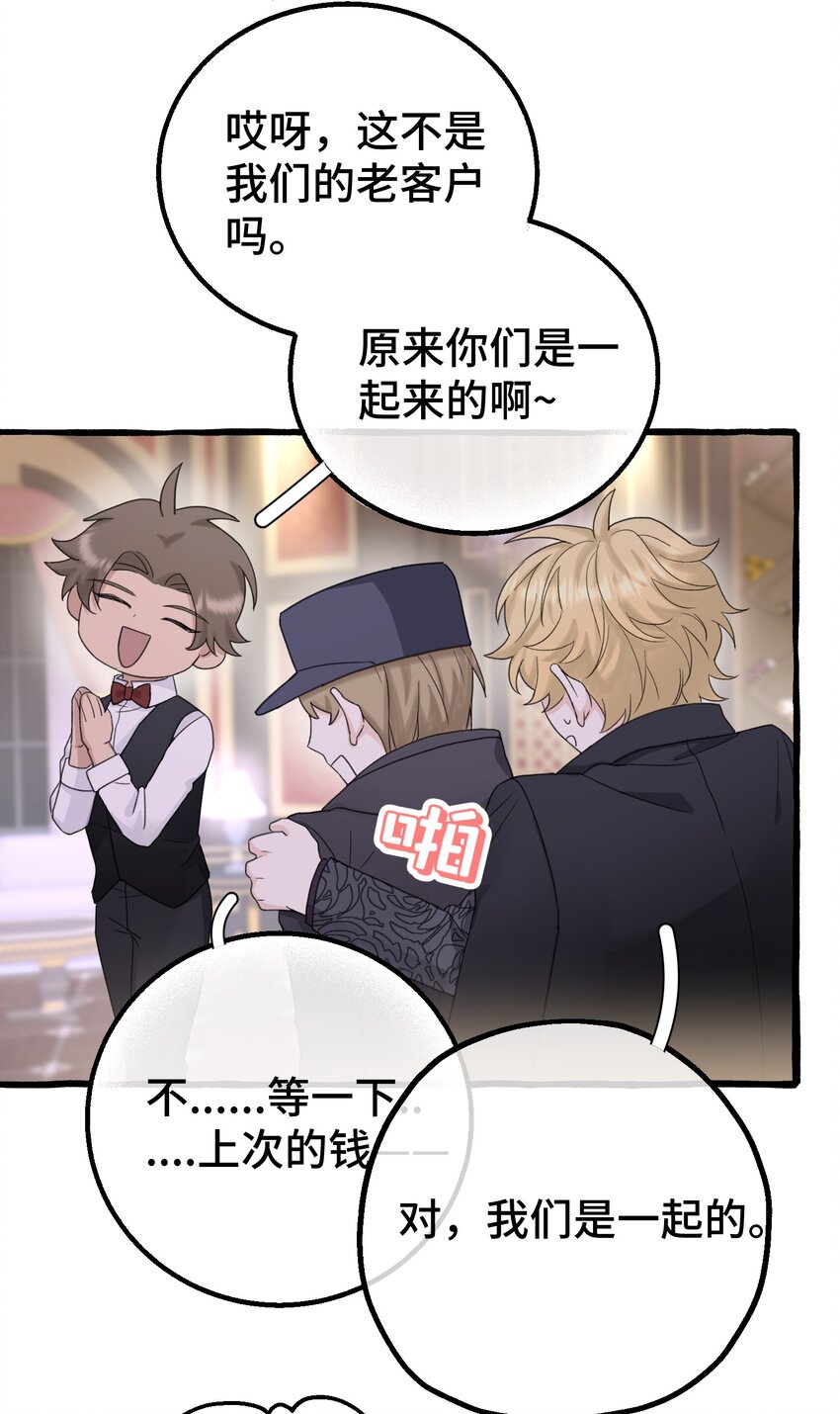 018 潜入34