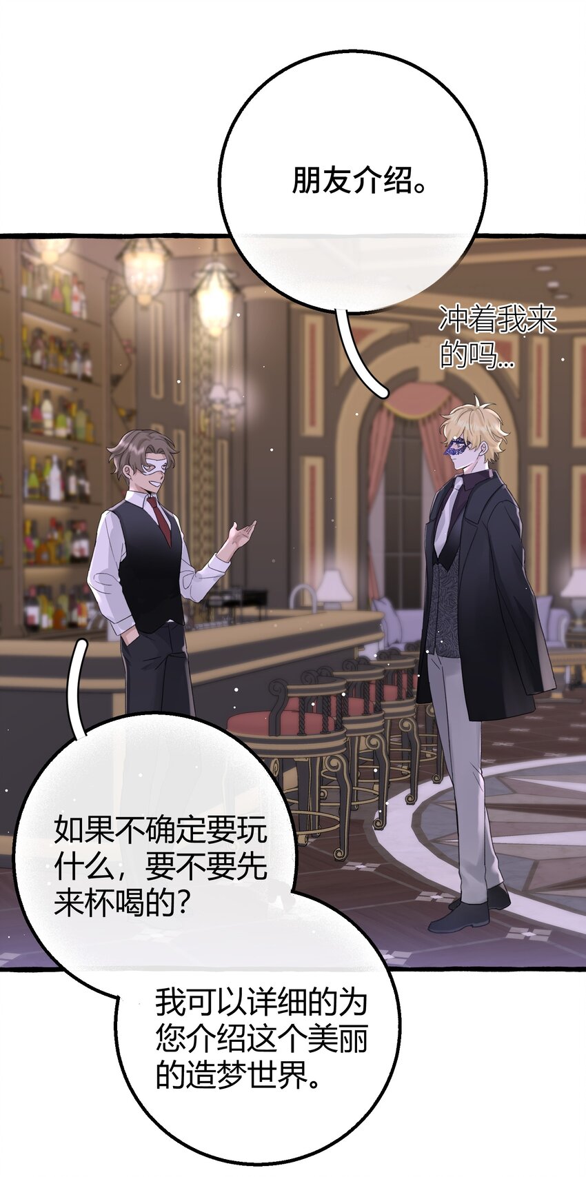 018 潜入24