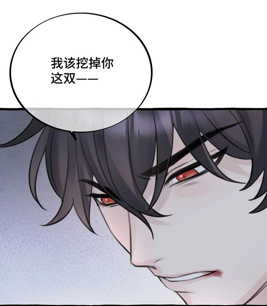 049 遗忘魔法的诅咒25
