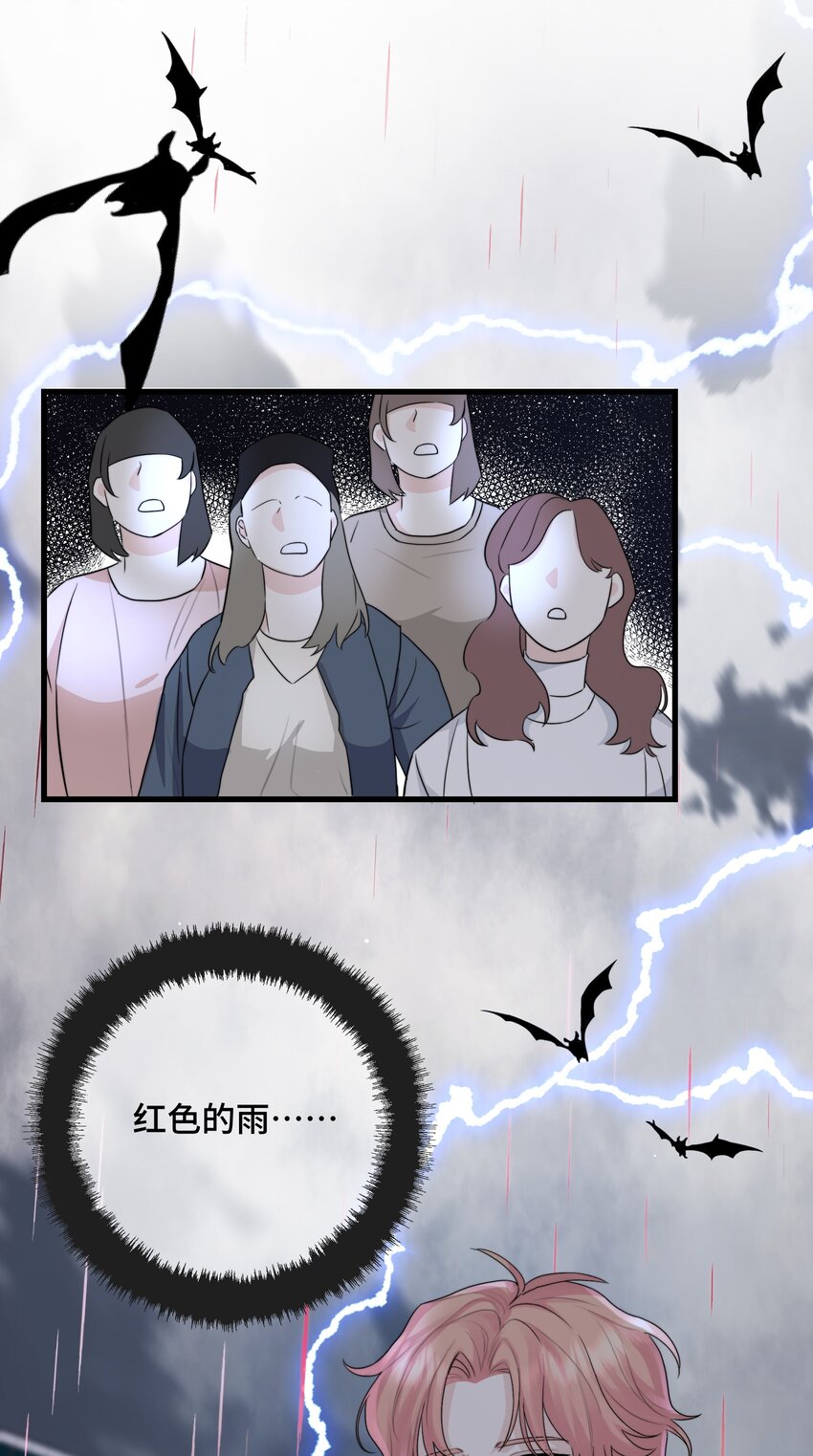 064 不安26