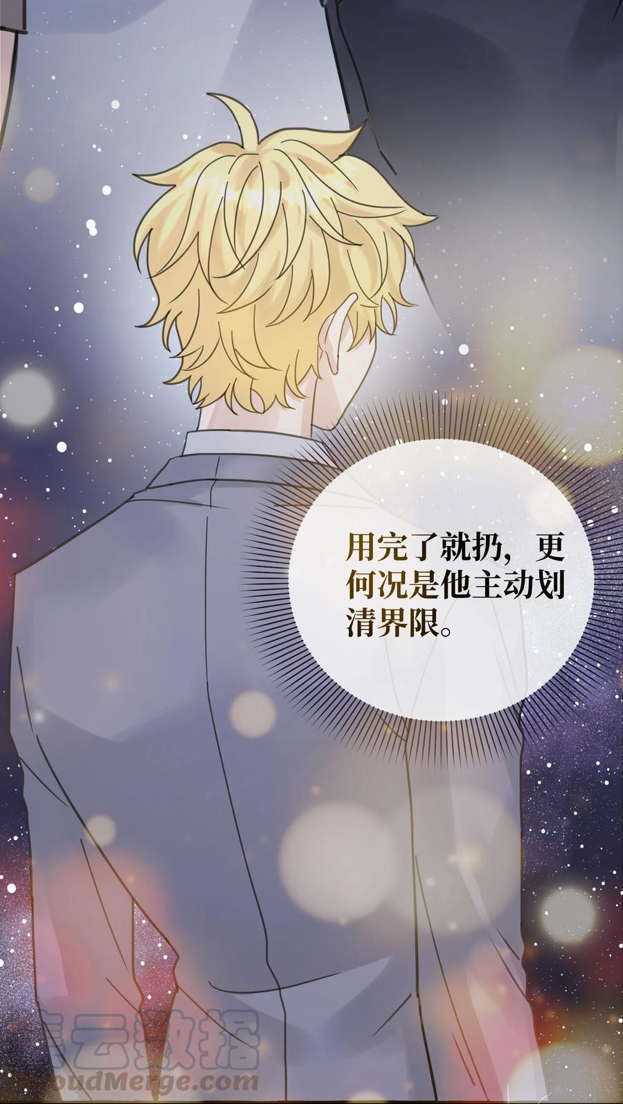 037 昏迷24