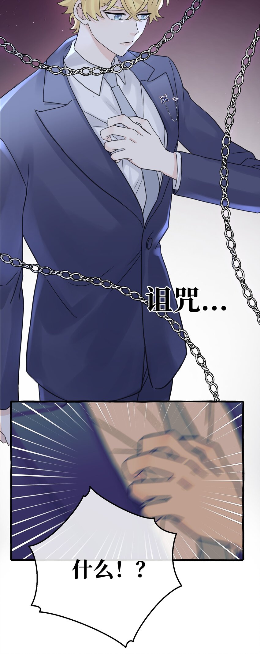 010 无法解除的诅咒32