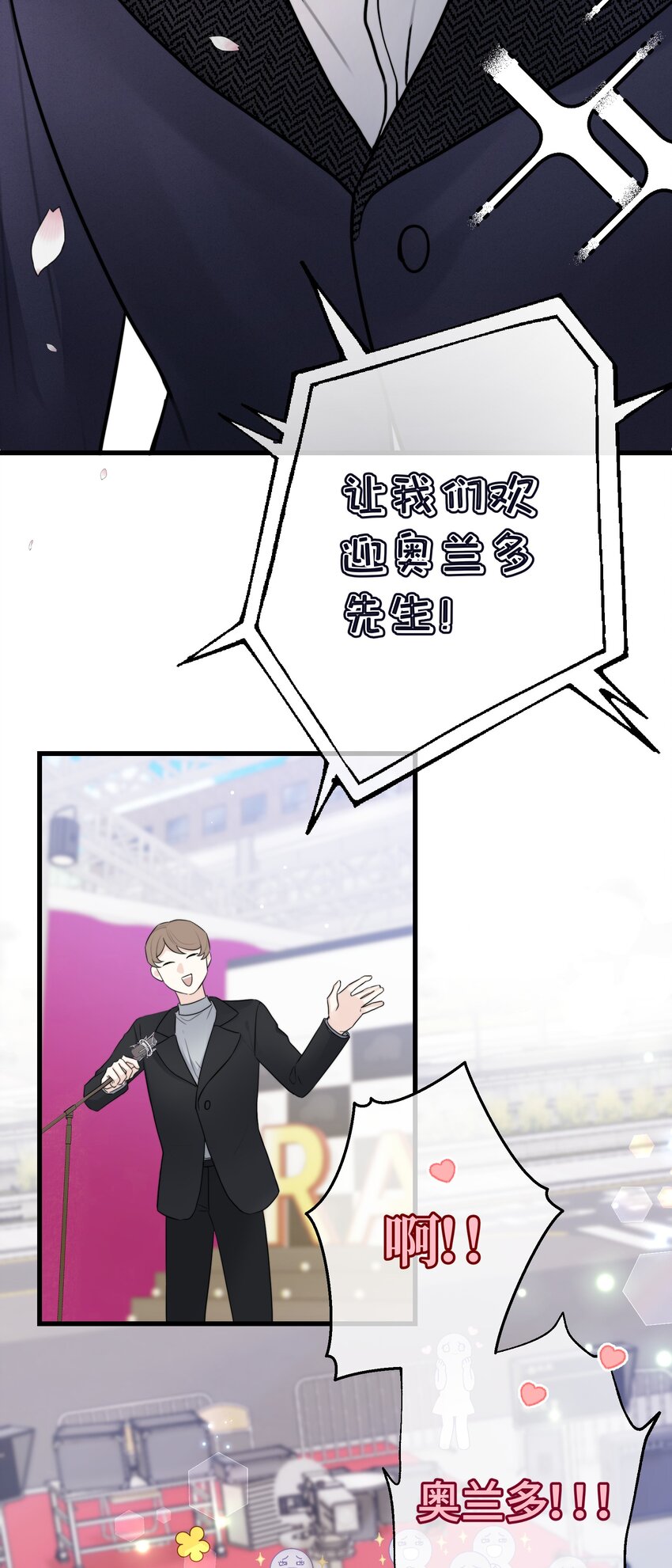 064 不安19