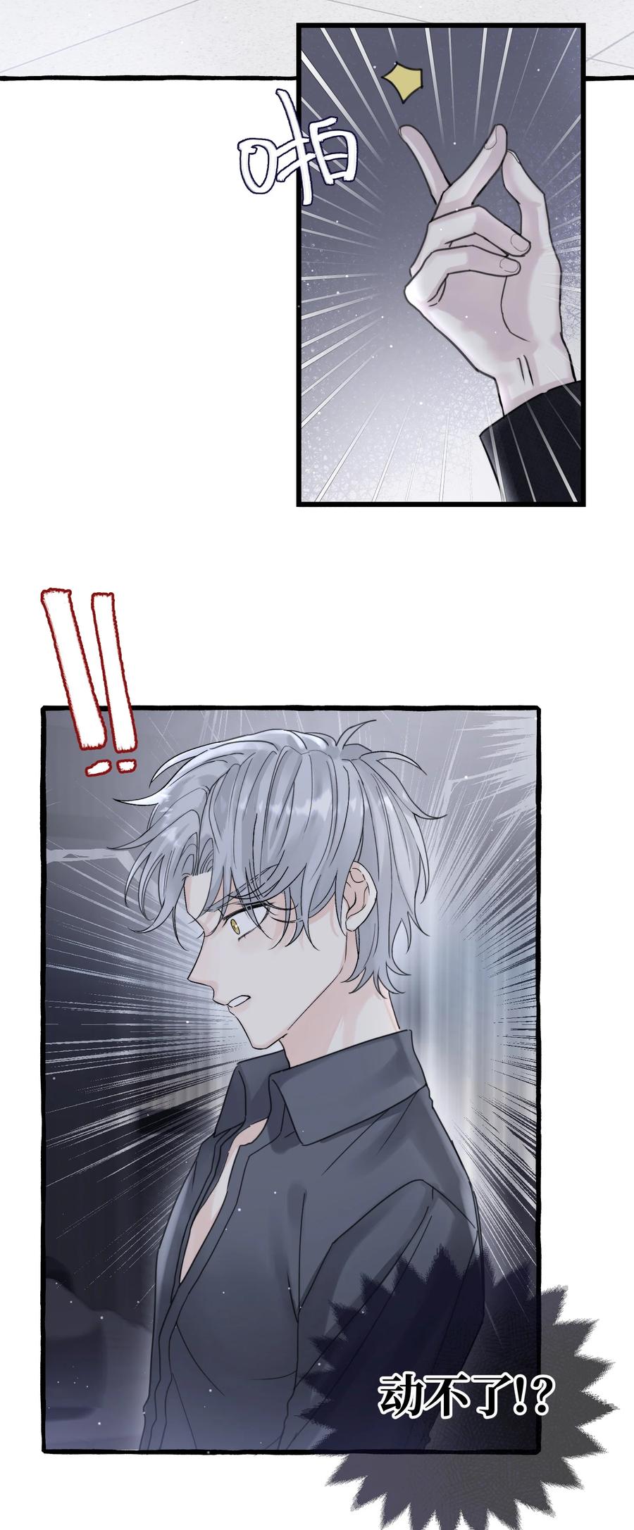 043 只要我满意27