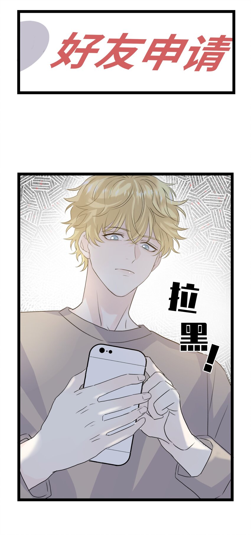 003 你是杀不死我的46