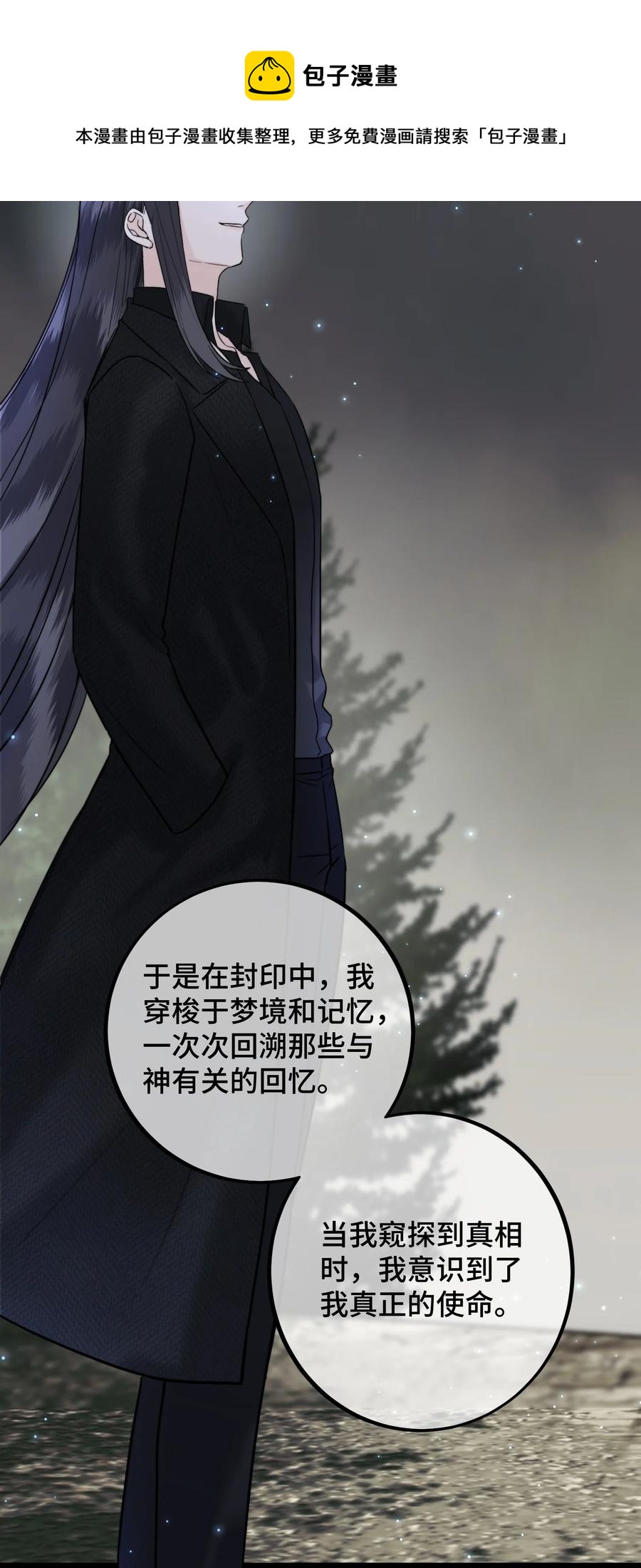 067 你到底想要什么？16