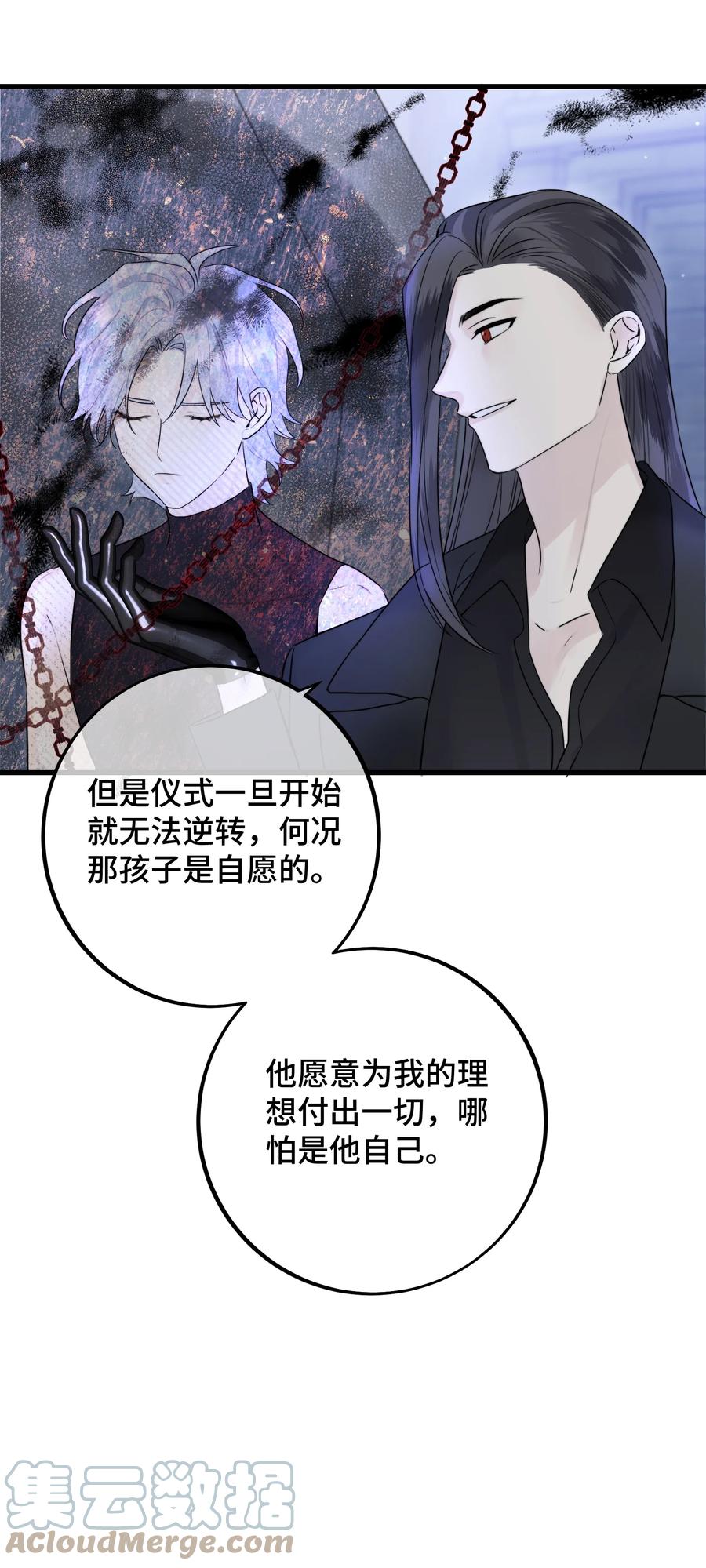 063 直奔正题30