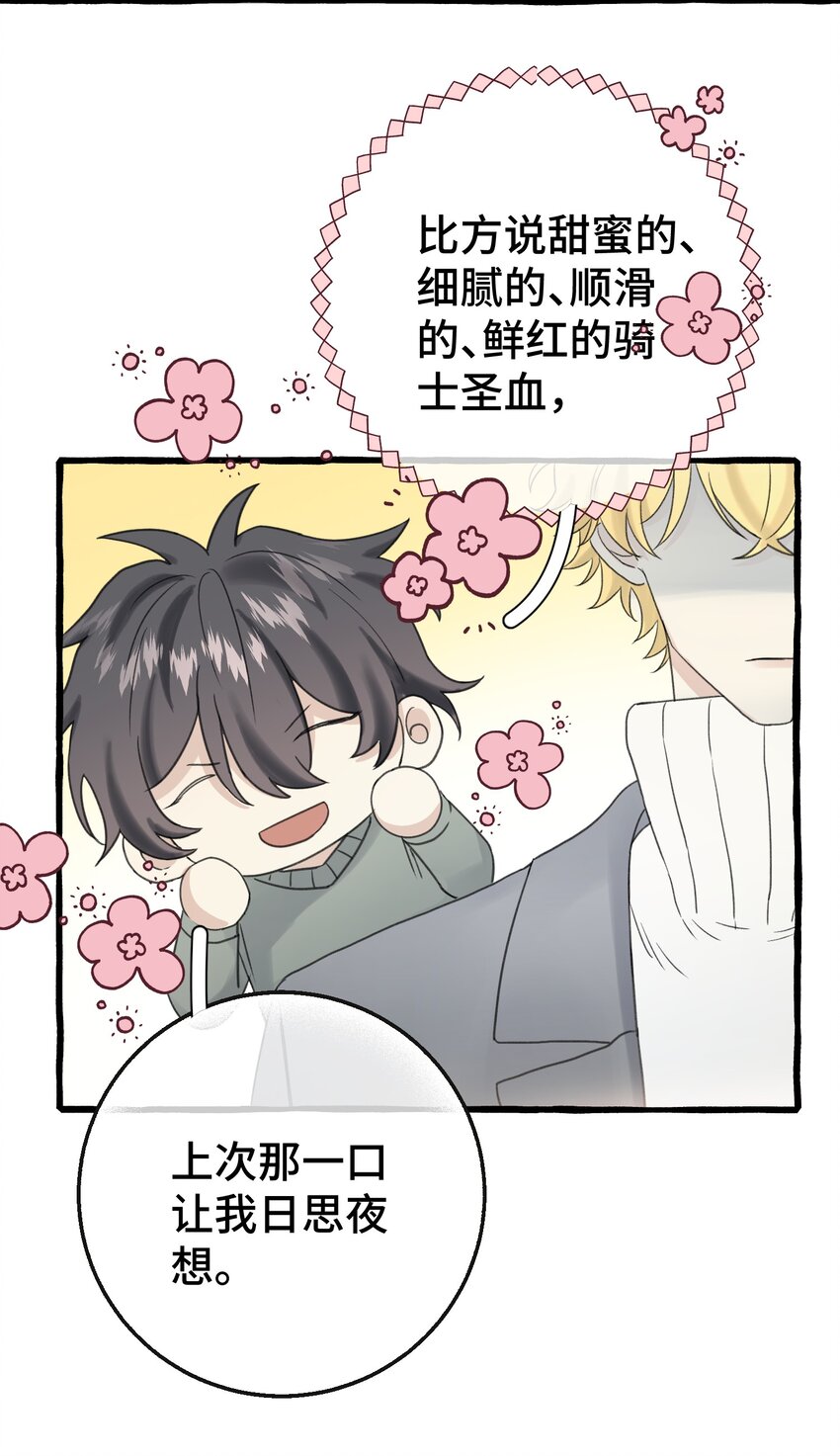 013 没想到需要我主动16