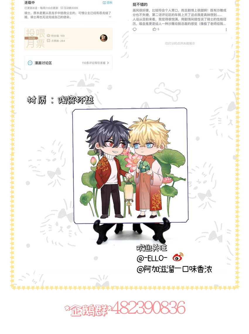 014 你知道什么是爱情吗?53