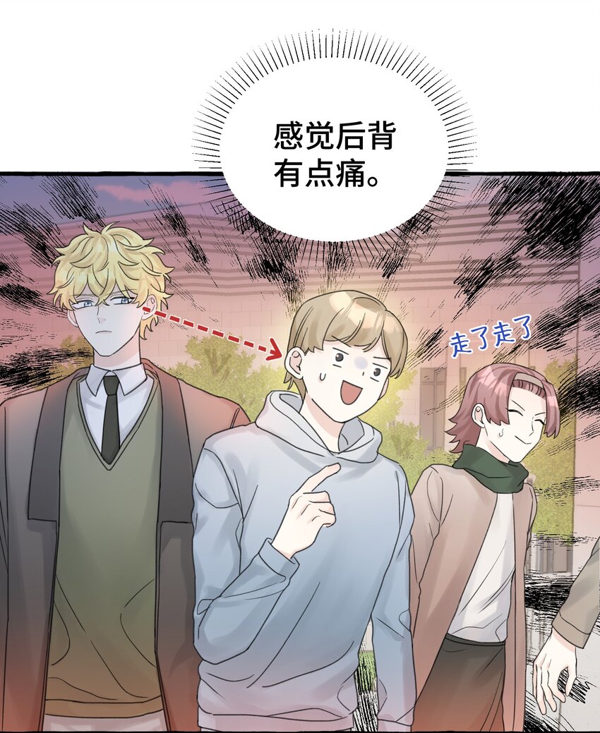 007 骑士要神经质了！22