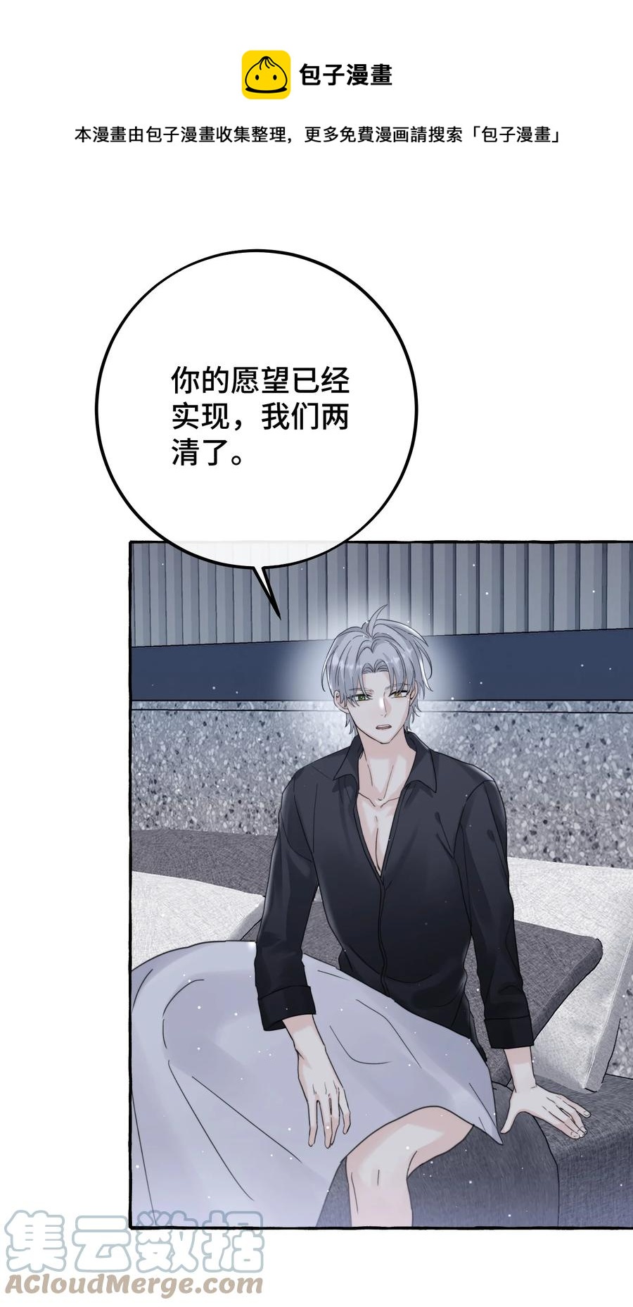 043 只要我满意4