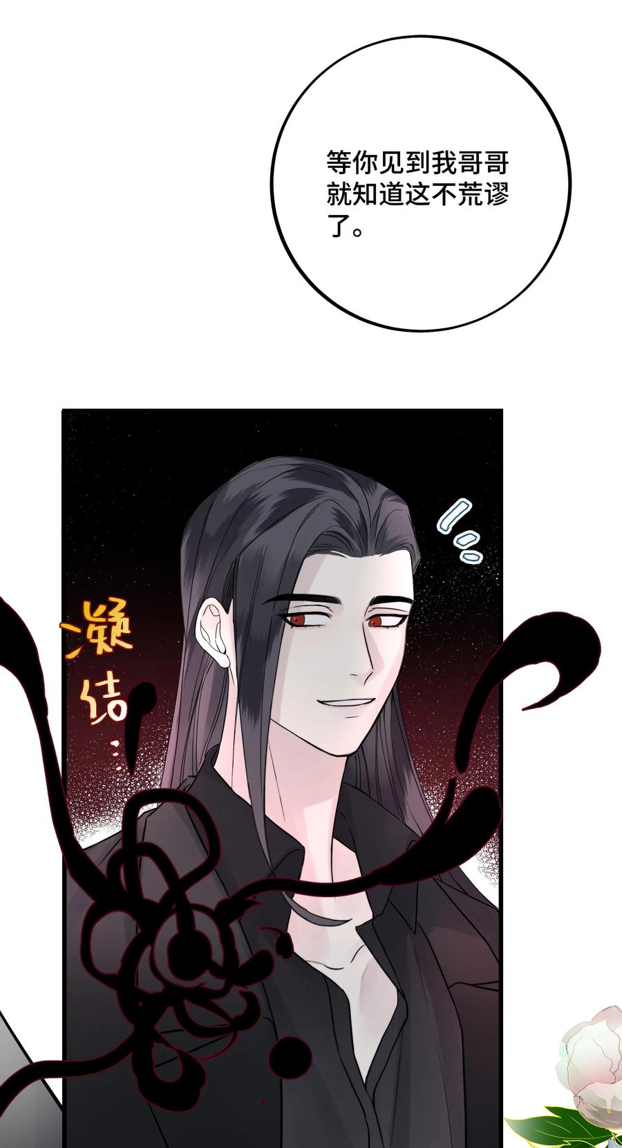 063 直奔正题33