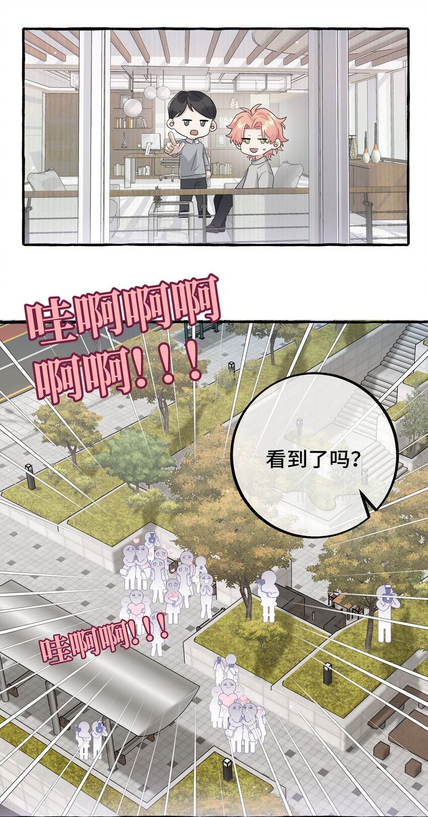 032 我要去找他2