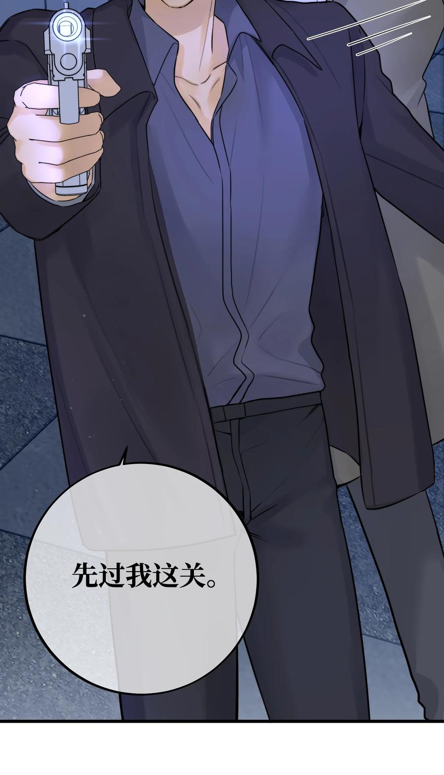 063 直奔正题21
