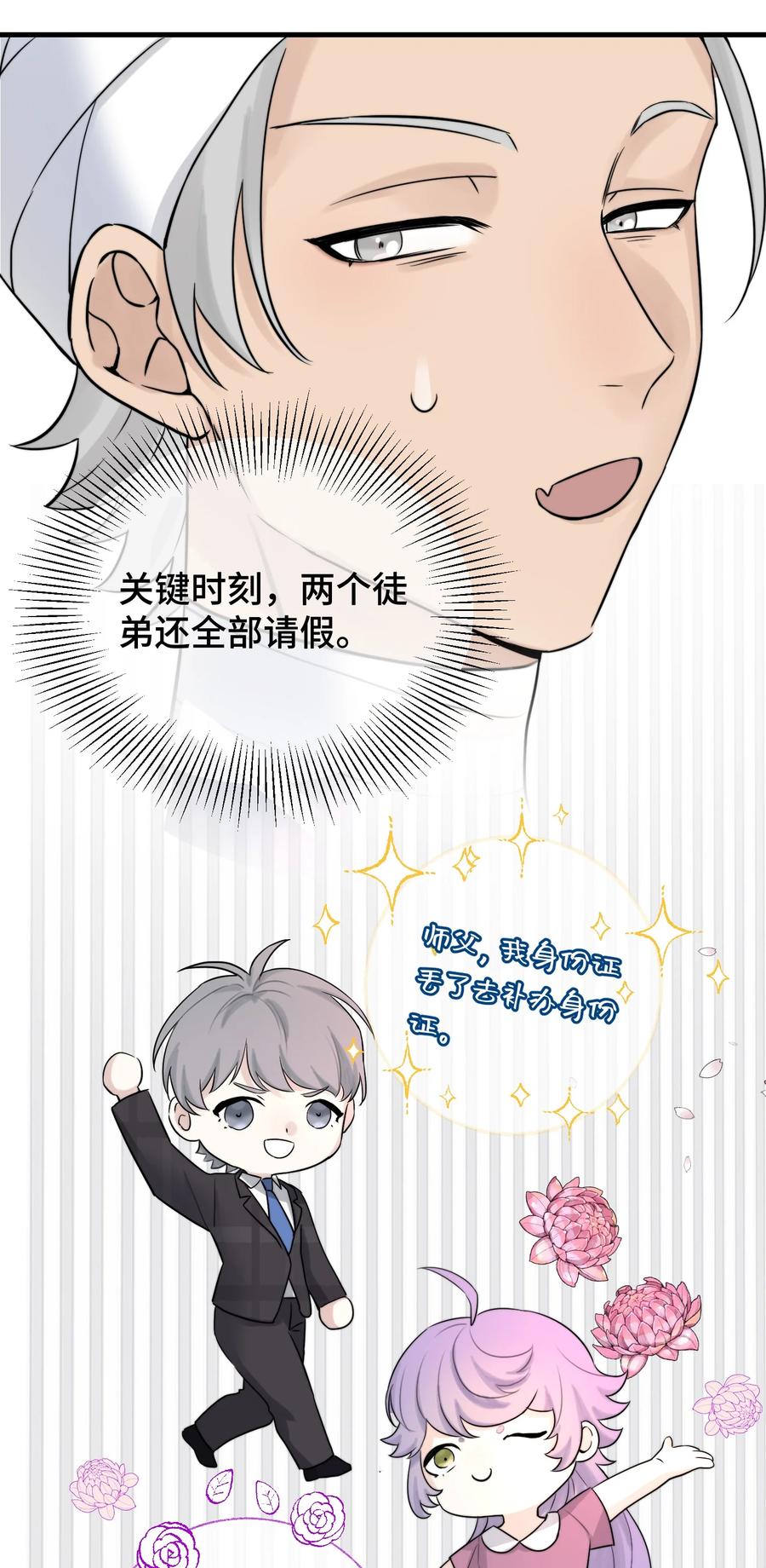 061 来者不善啊9