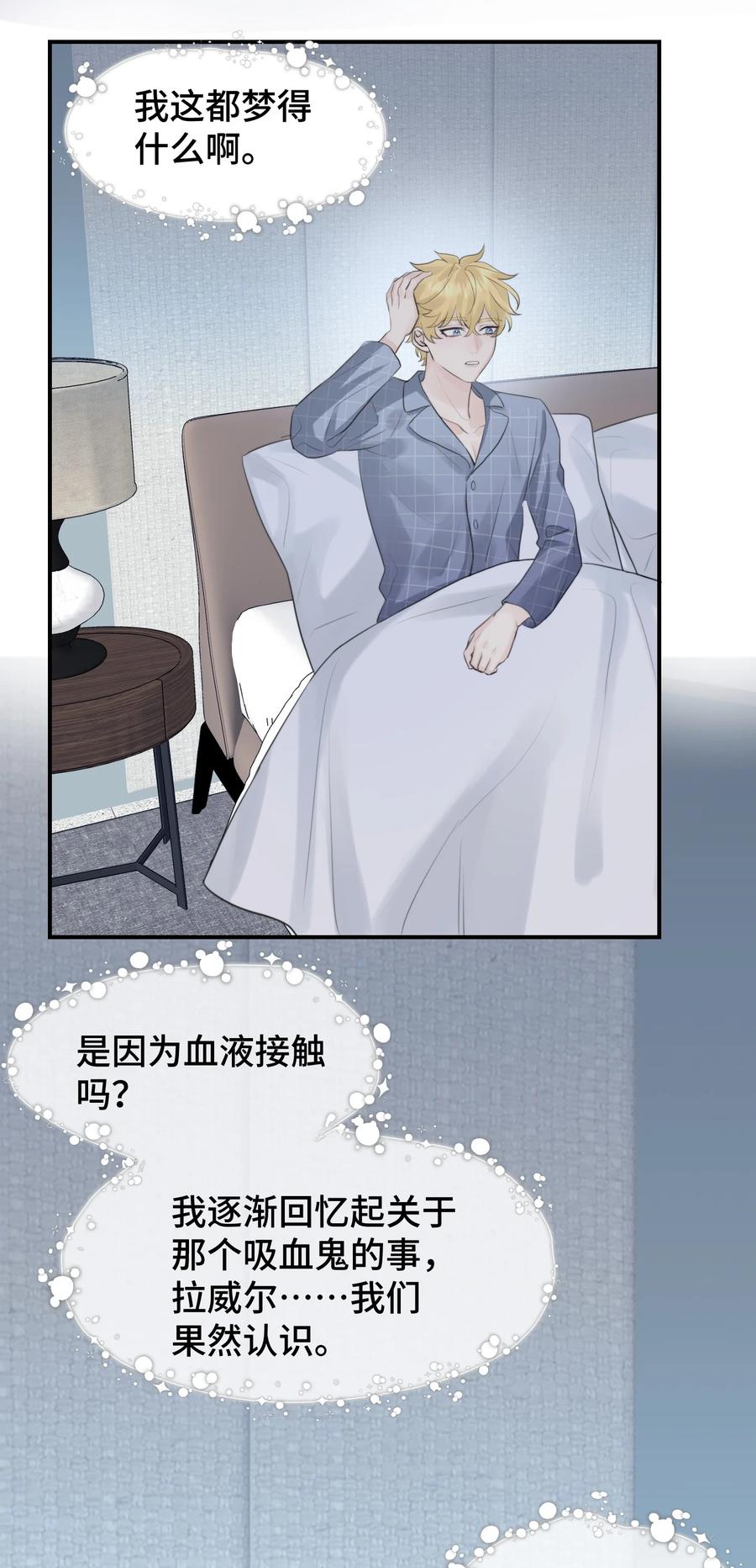 050 好像，很熟悉15