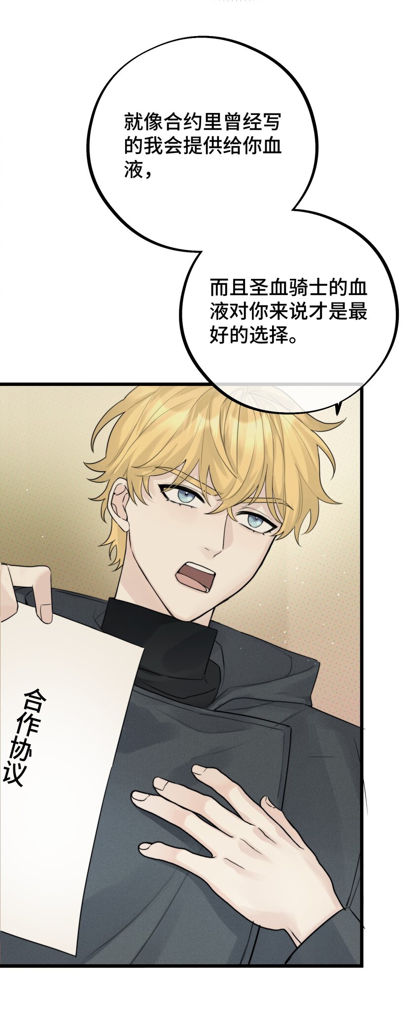 053 不认识你12