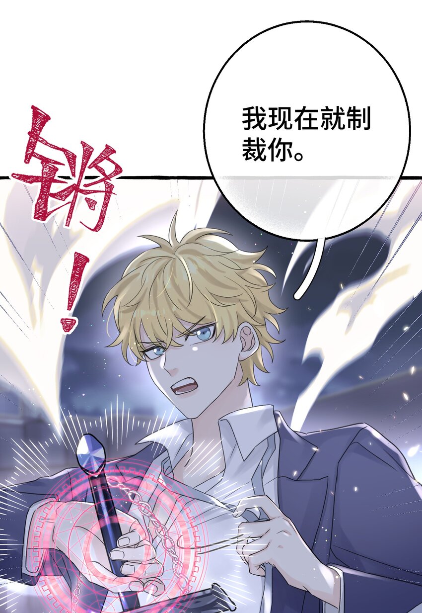 011 你觉得，我是在威胁你吗？14