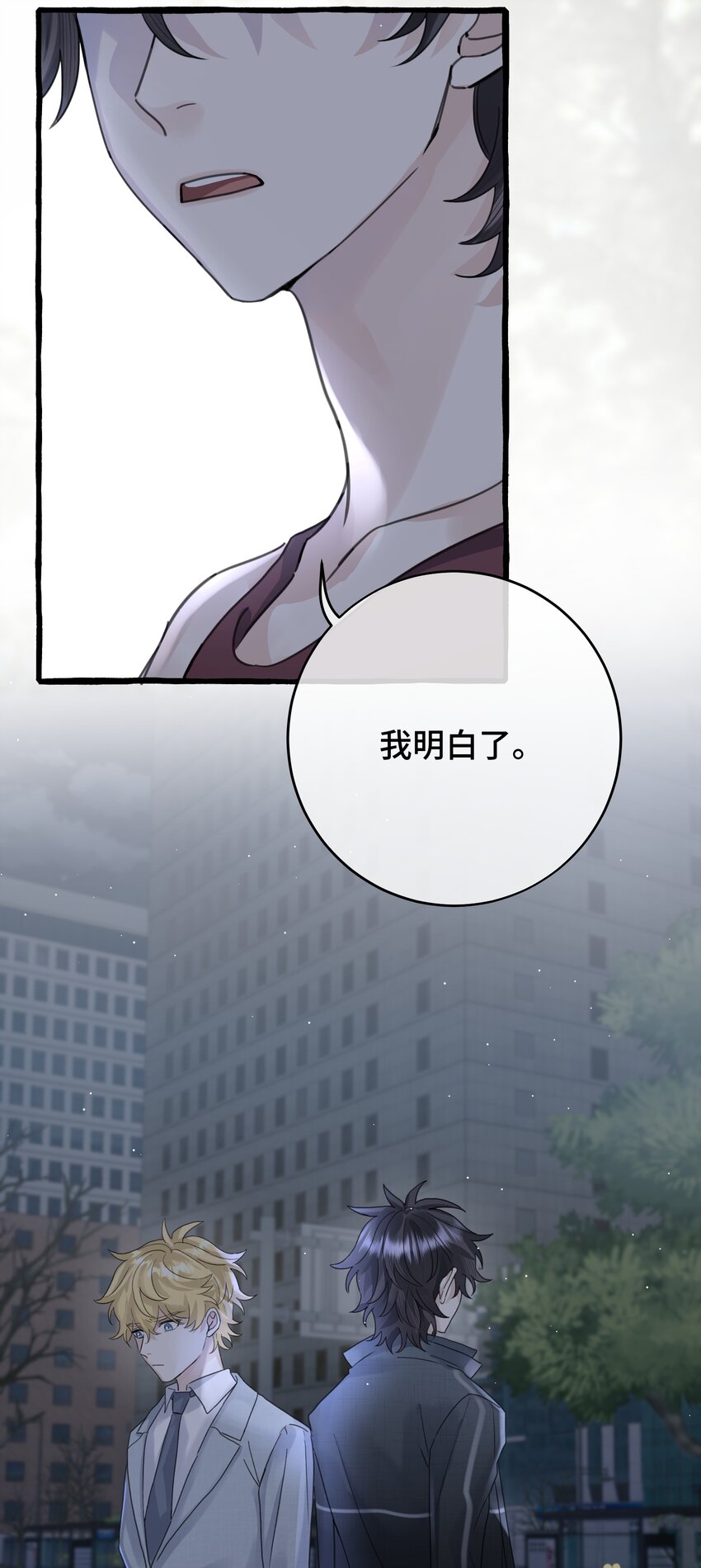 036 都是因为他！33