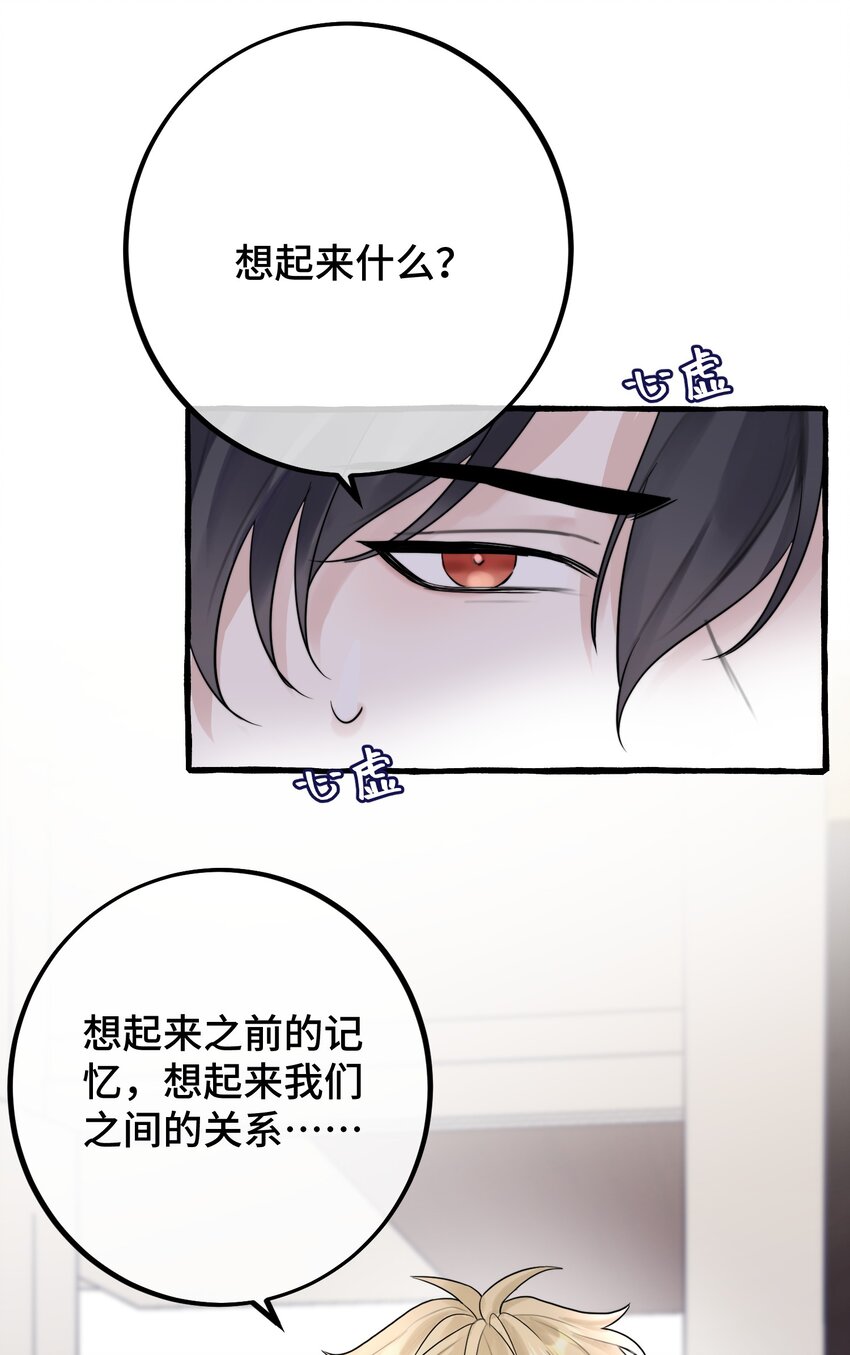 054 你在跟踪我14